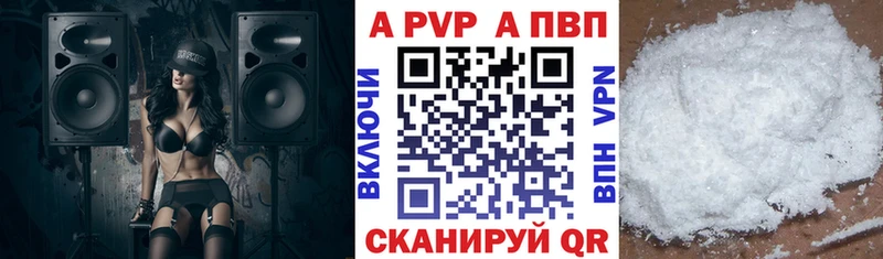 Alfa_PVP VHQ  дарнет шоп  Лысьва 