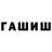 ТГК Wax Cristina Grubii