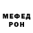 КЕТАМИН VHQ Kort Stuever