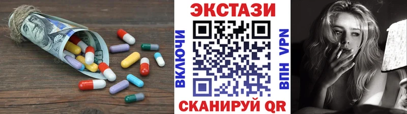 блэк спрут ТОР Лысьва Экстази louis Vuitton