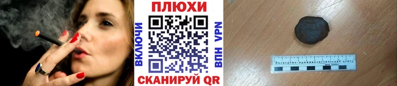 Гашиш Cannabis  Лысьва 