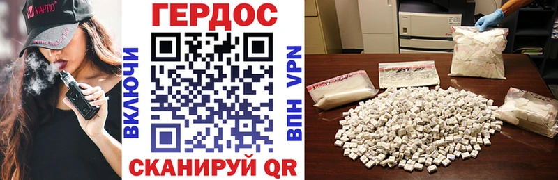 ГЕРОИН VHQ  наркотики  Лысьва 