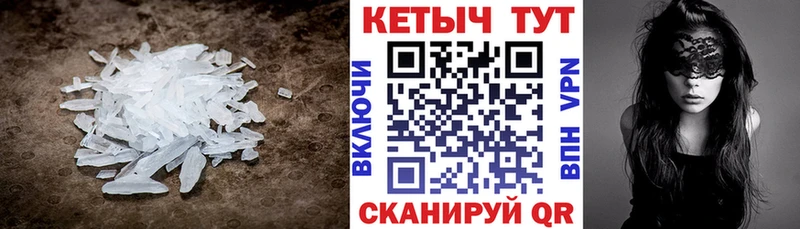 КЕТАМИН ketamine  как найти   Лысьва 
