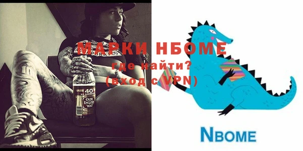 шишки Алексеевка