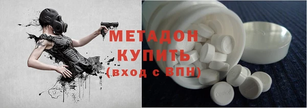 ешки Абинск