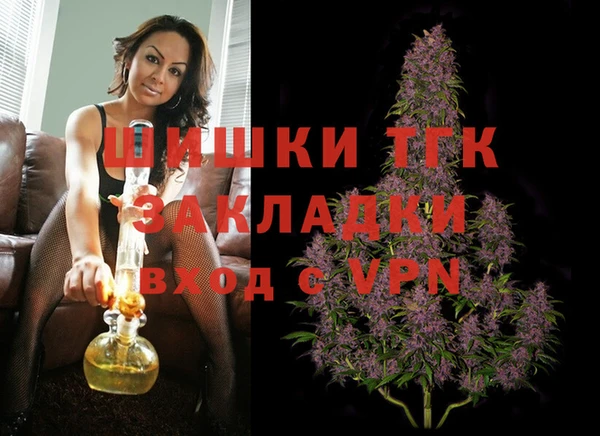 мефедрон Осташков