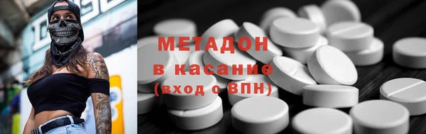 мефедрон VHQ Абаза