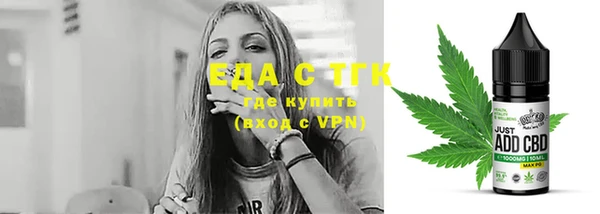 ПСИЛОЦИБИНОВЫЕ ГРИБЫ Алексин