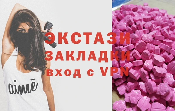 мефедрон VHQ Абаза