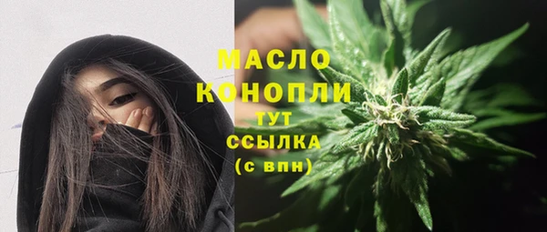 мефедрон VHQ Абаза