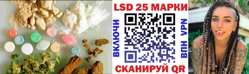 Лсд 25 экстази ecstasy дарнет шоп Лысьва