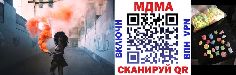 МДМА Molly  blacksprut ссылки  Лысьва 