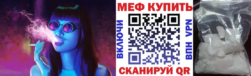 Меф мука Лысьва