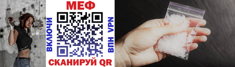 Мефедрон мяу мяу  где найти наркотики  Лысьва 