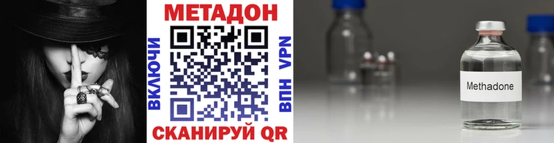МЕТАДОН мёд  Лысьва 