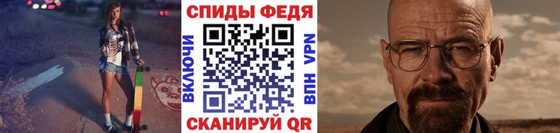 МЕТАМФЕТАМИН мет  Лысьва 