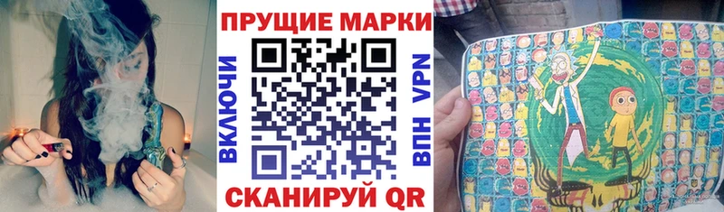 Марки NBOMe 1,8мг  что такое наркотик  Лысьва 