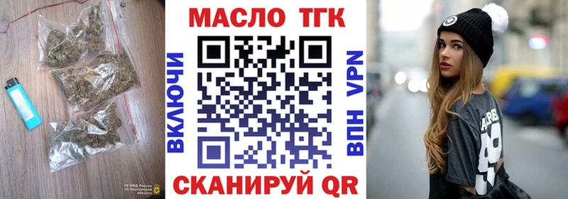 ТГК THC oil  Лысьва 